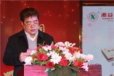 湘攜天下，益路有你：湘益茯茶2016年經(jīng)銷商年會圓滿成功