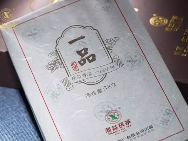 “湘益茯茶”杯全國茯茶文學作品征文大賽一等獎《一品茯茶，潤心如花》