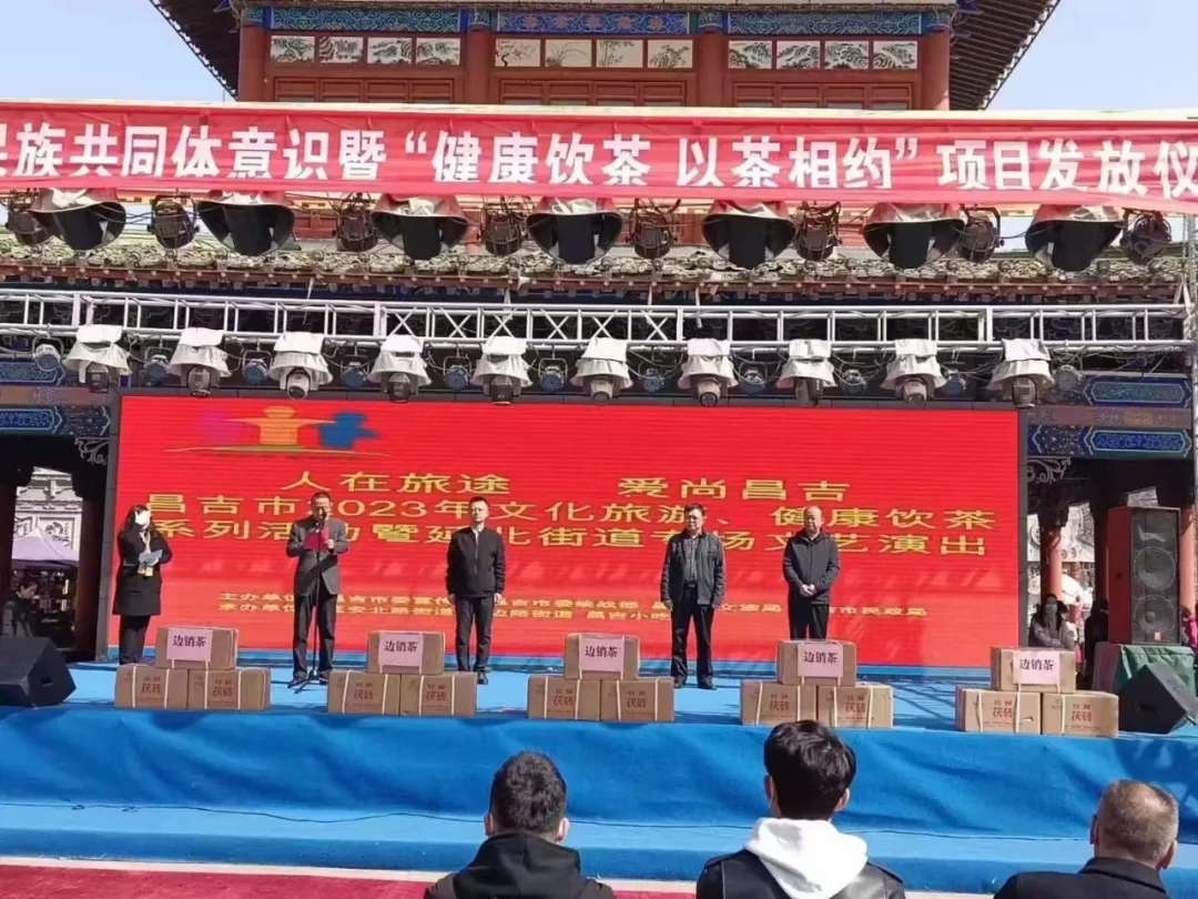 【健康湘益茶 溫暖送到家】新疆、青海送茶入戶，湘益在行動(dòng)！